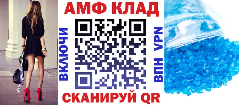 Амфетамин Розовый  mega ссылка  Магадан  где купить  