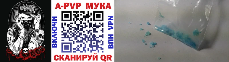 omg маркетплейс  Магадан  Альфа ПВП крисы CK  наркотики 