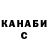 Гашиш гашик Ataman Platoff