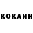 Кетамин VHQ Artem Gusev