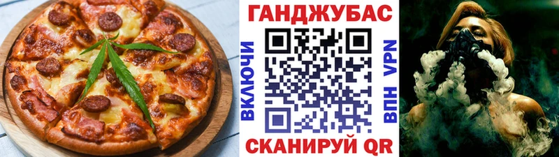 Печенье с ТГК конопля  купить   Магадан 