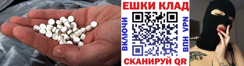 Ecstasy 300 mg  дарнет шоп  блэк спрут зеркало  Магадан 