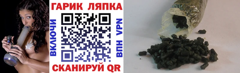 купить закладку маркетплейс официальный сайт ГАШ Изолятор Магадан