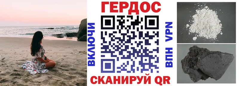 площадка формула  кракен ссылки  Магадан  ГЕРОИН герыч 