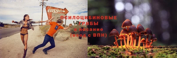 соль курить ск Балахна