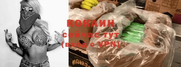 соль курить ск Балахна