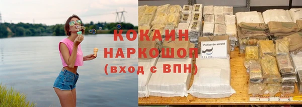 мефедрон Балабаново