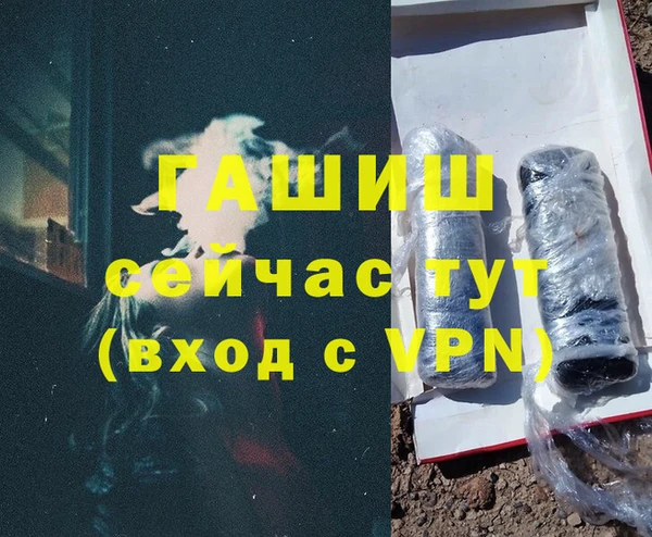 соль курить ск Балахна