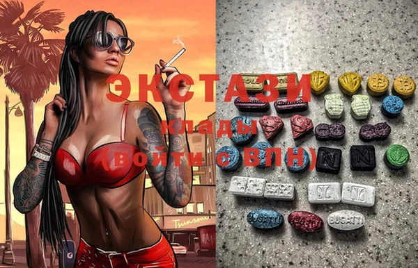 мефедрон Балабаново