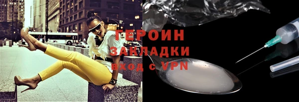 мефедрон Балабаново