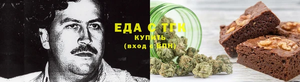 амфетамин Гусь-Хрустальный