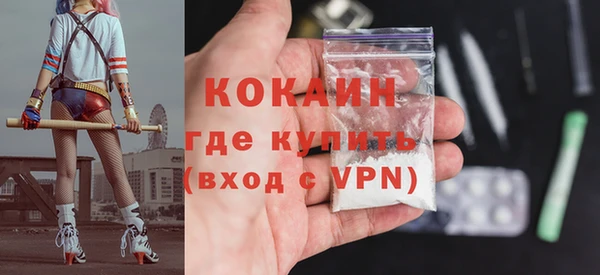 марки nbome Зеленодольск
