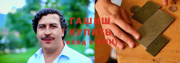 метамфетамин Армянск