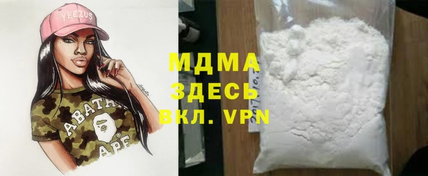 герыч Вязьма