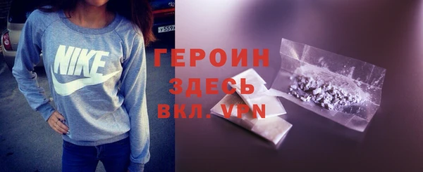 мефедрон Балабаново