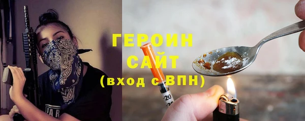 мефедрон Балабаново