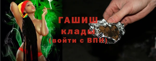 мефедрон Балабаново