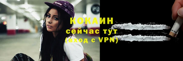 мефедрон Балабаново