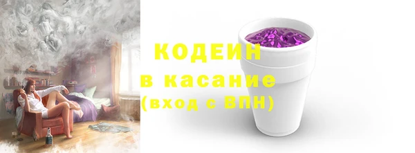 скорость Зеленокумск