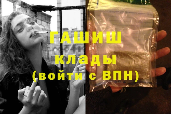 MDMA Аркадак