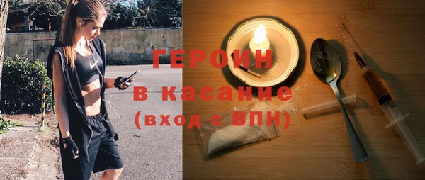 соль курить ск Балахна