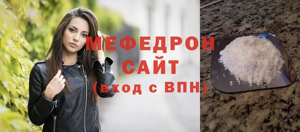 мефедрон Балабаново