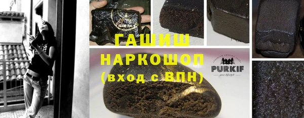 мефедрон мука Баксан