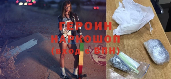 мефедрон Балабаново