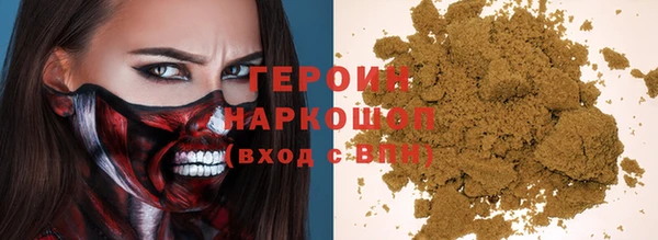 мефедрон Балабаново