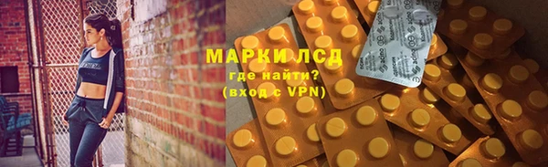 мефедрон Балабаново