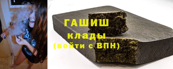 соль курить ск Балахна