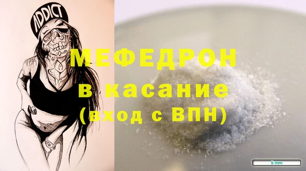 соль курить ск Балахна