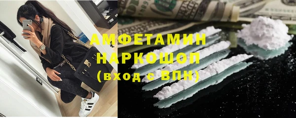 соль курить ск Балахна