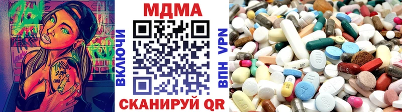 где купить   Магадан  MDMA молли 
