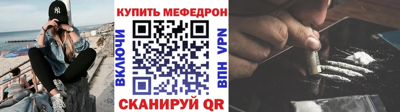 блэк спрут зеркало  закладка  Магадан  МЯУ-МЯУ 4 MMC 