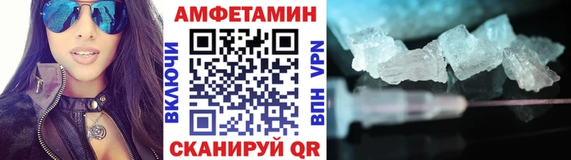 МЕТАМФЕТАМИН мет Магадан