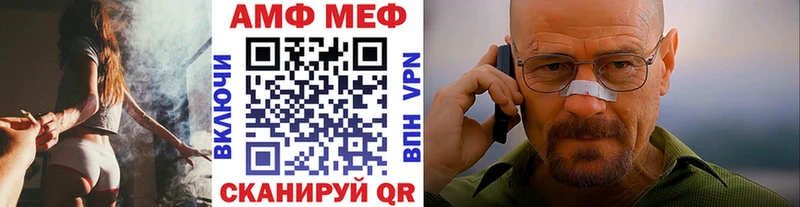 МЕТАМФЕТАМИН мет  наркотики  Магадан 